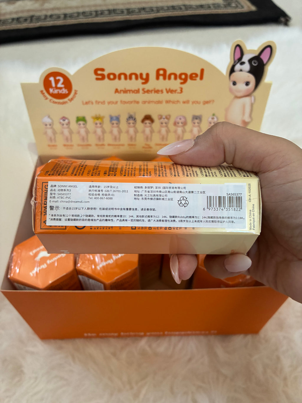 Sonny Angel Animal V3 Series Blind Box