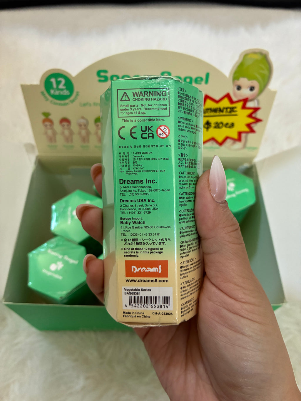 Sonny Angel Vegetable Series Blind Box