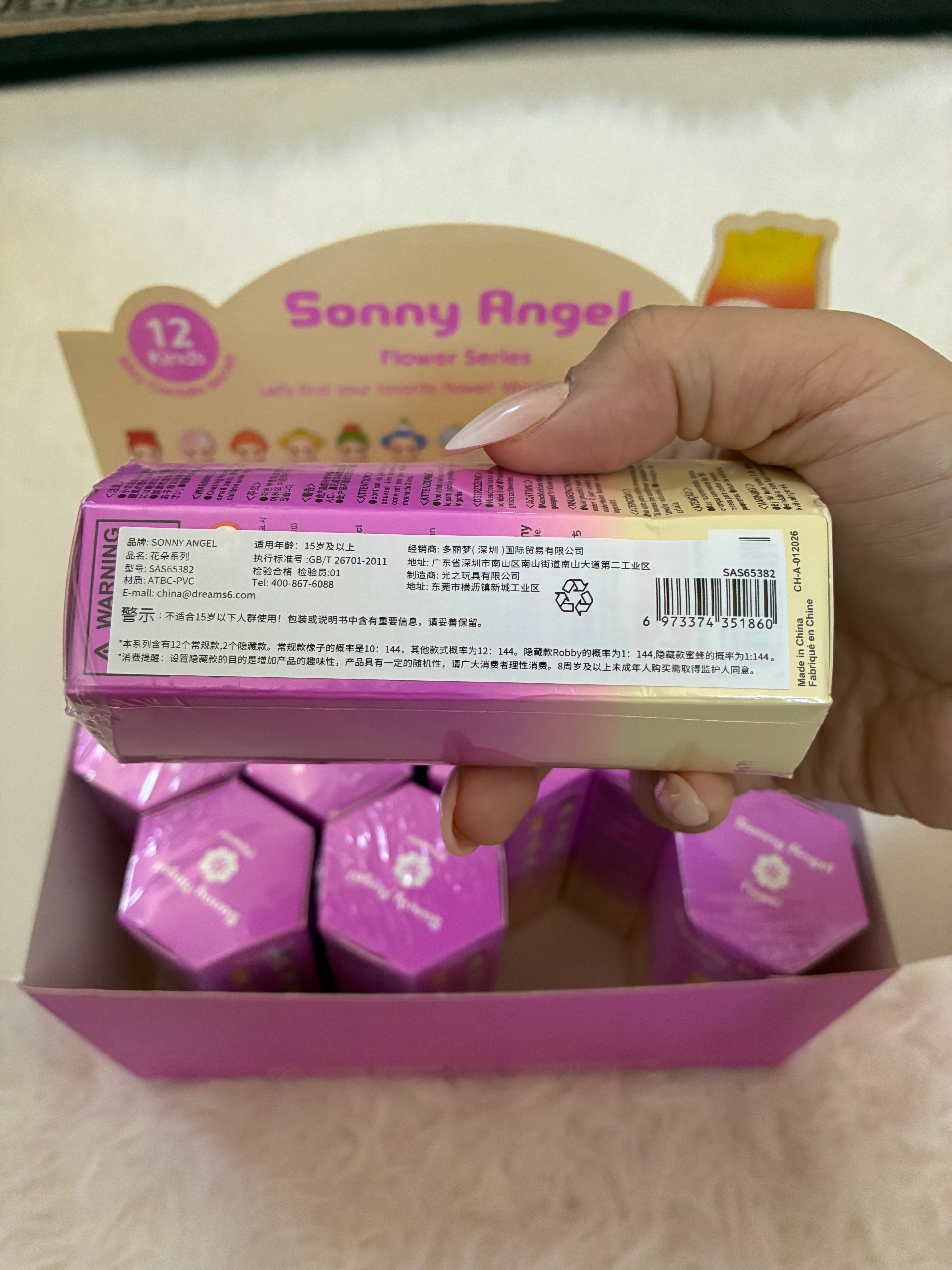 Sonny Angel Flower Series Blind Box