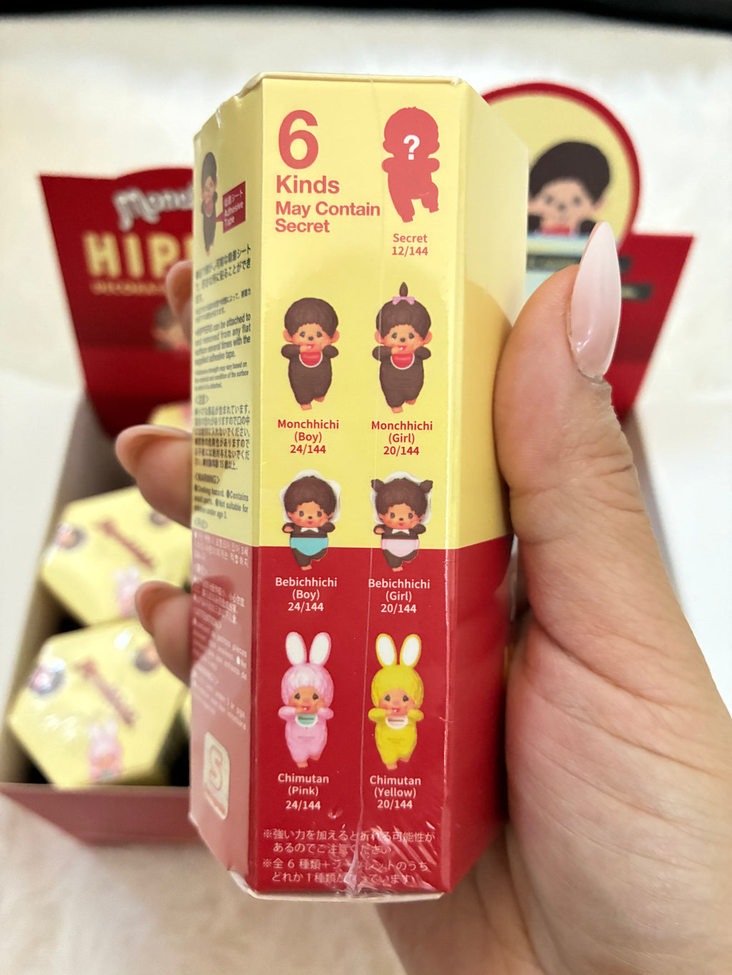 Monchhichi Hippers Blind Box