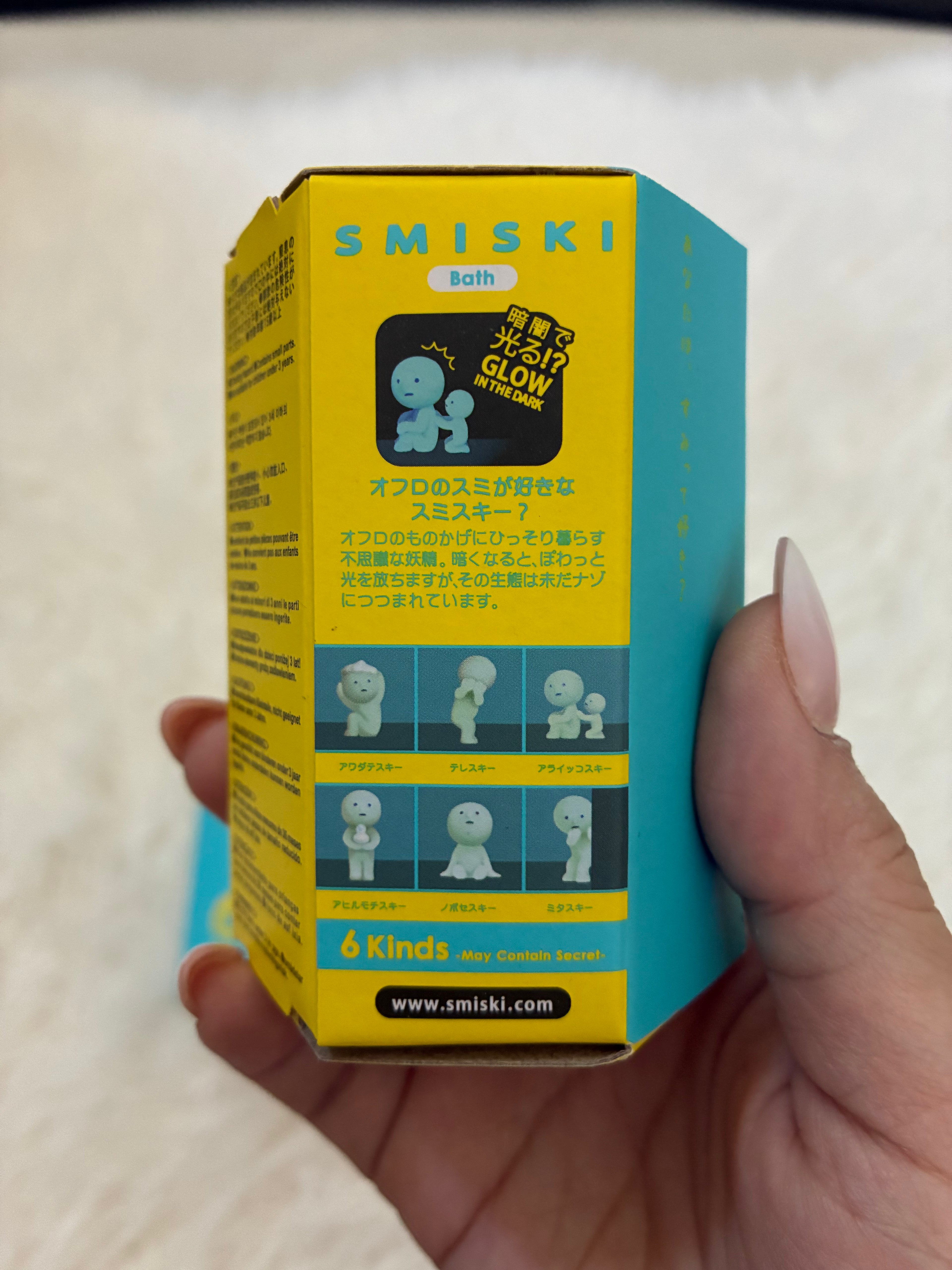 Smiski Bath Series Blind Box