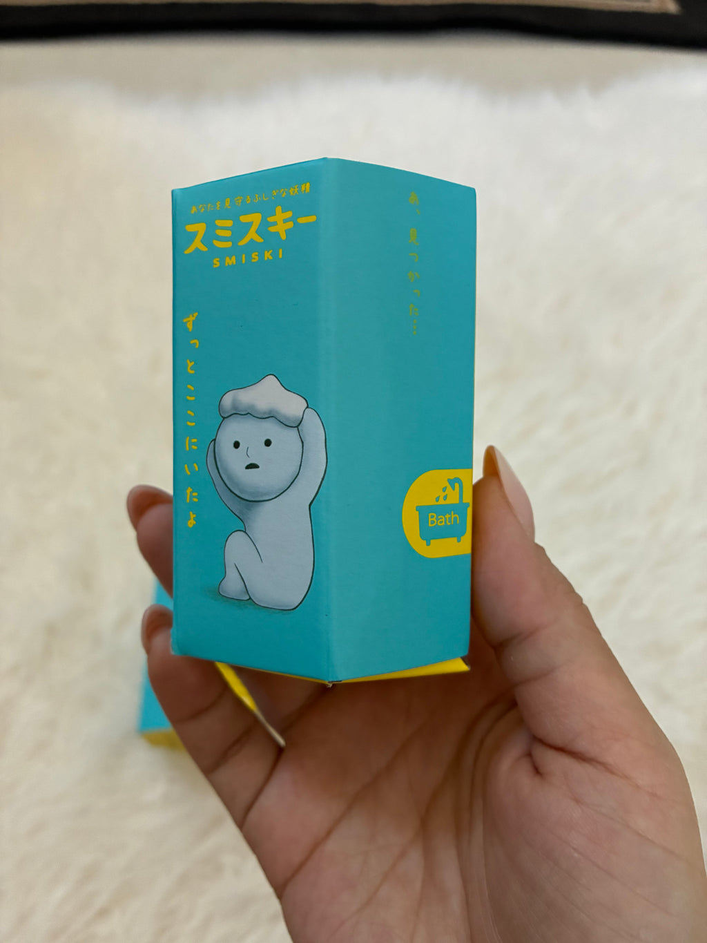Smiski Bath Series Blind Box