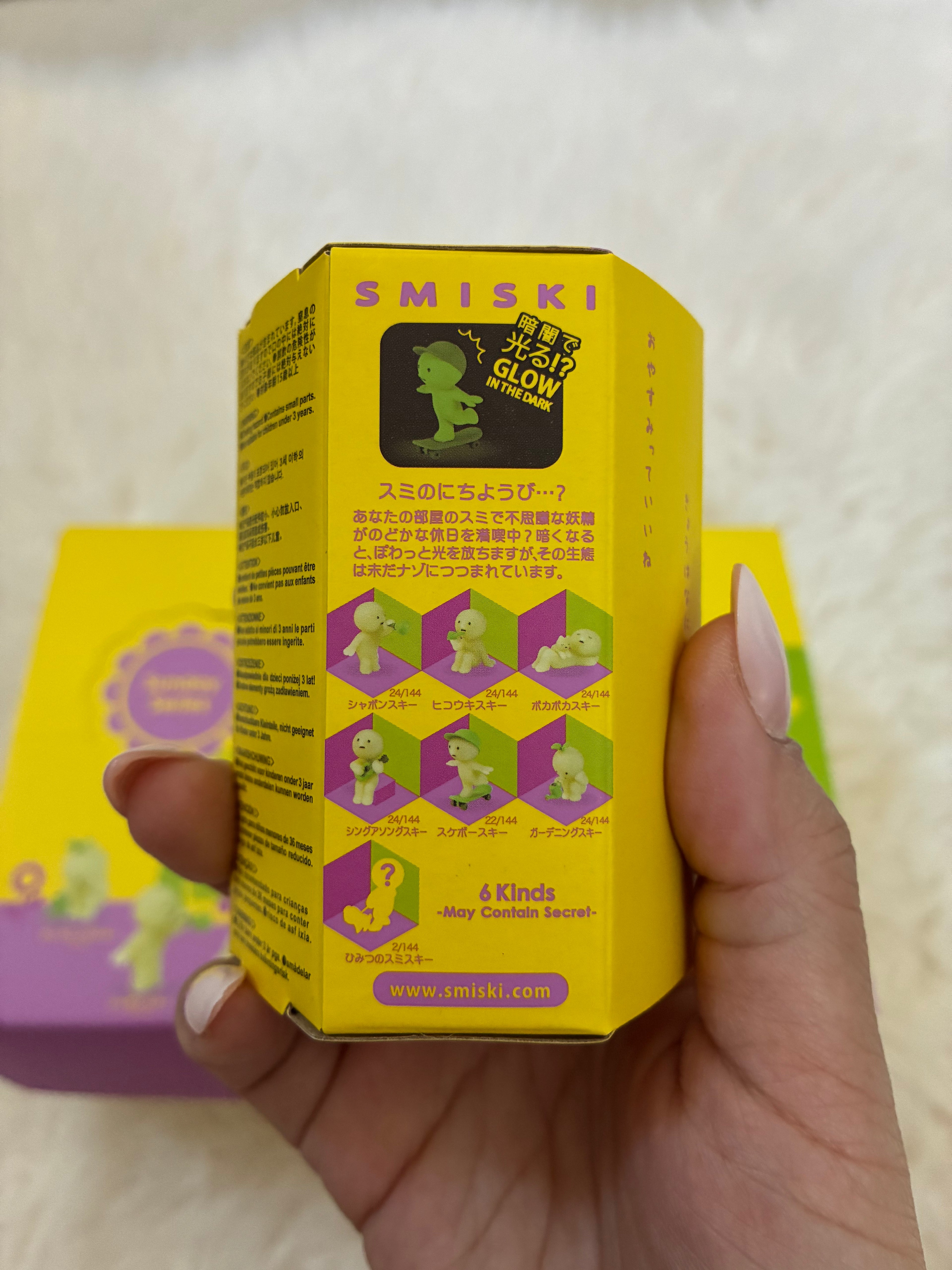 Smiski Sunday Series Blind Box