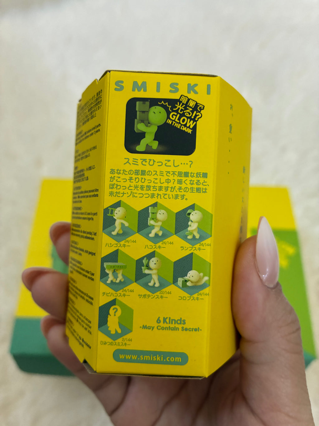Smiski Moving Series Blind Box