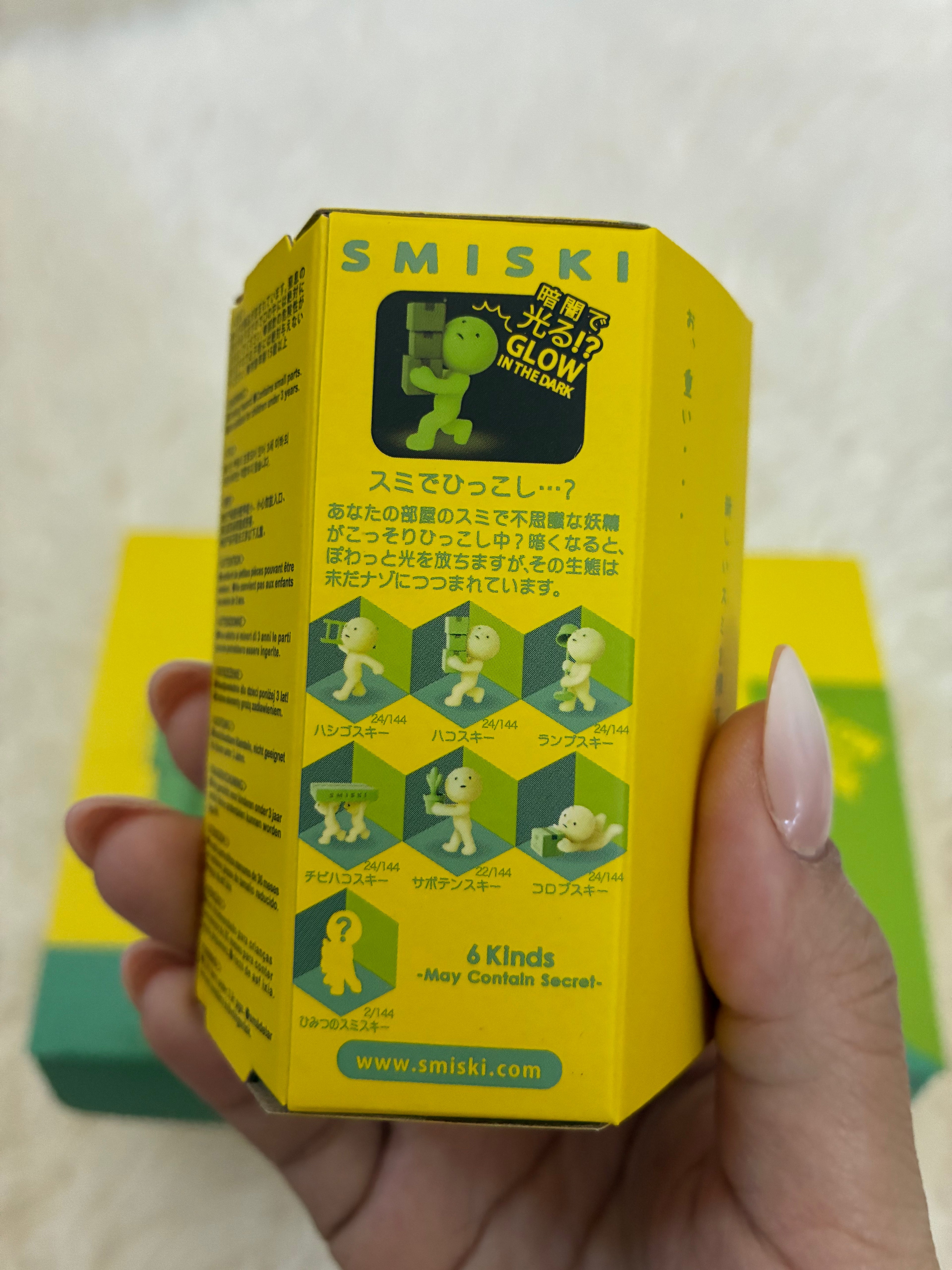 Smiski Moving Series Blind Box