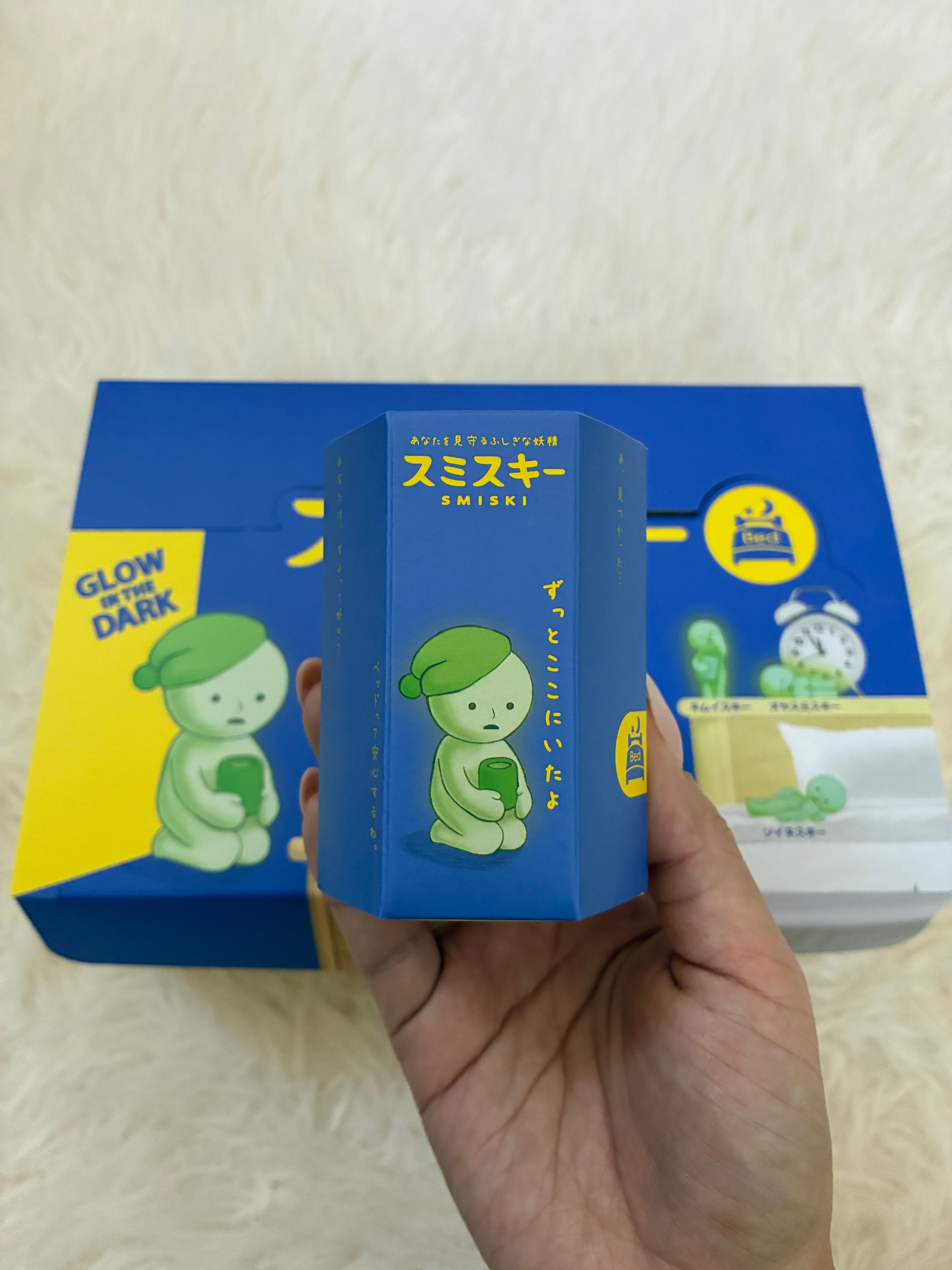 Smiski Bed Series Blind Box