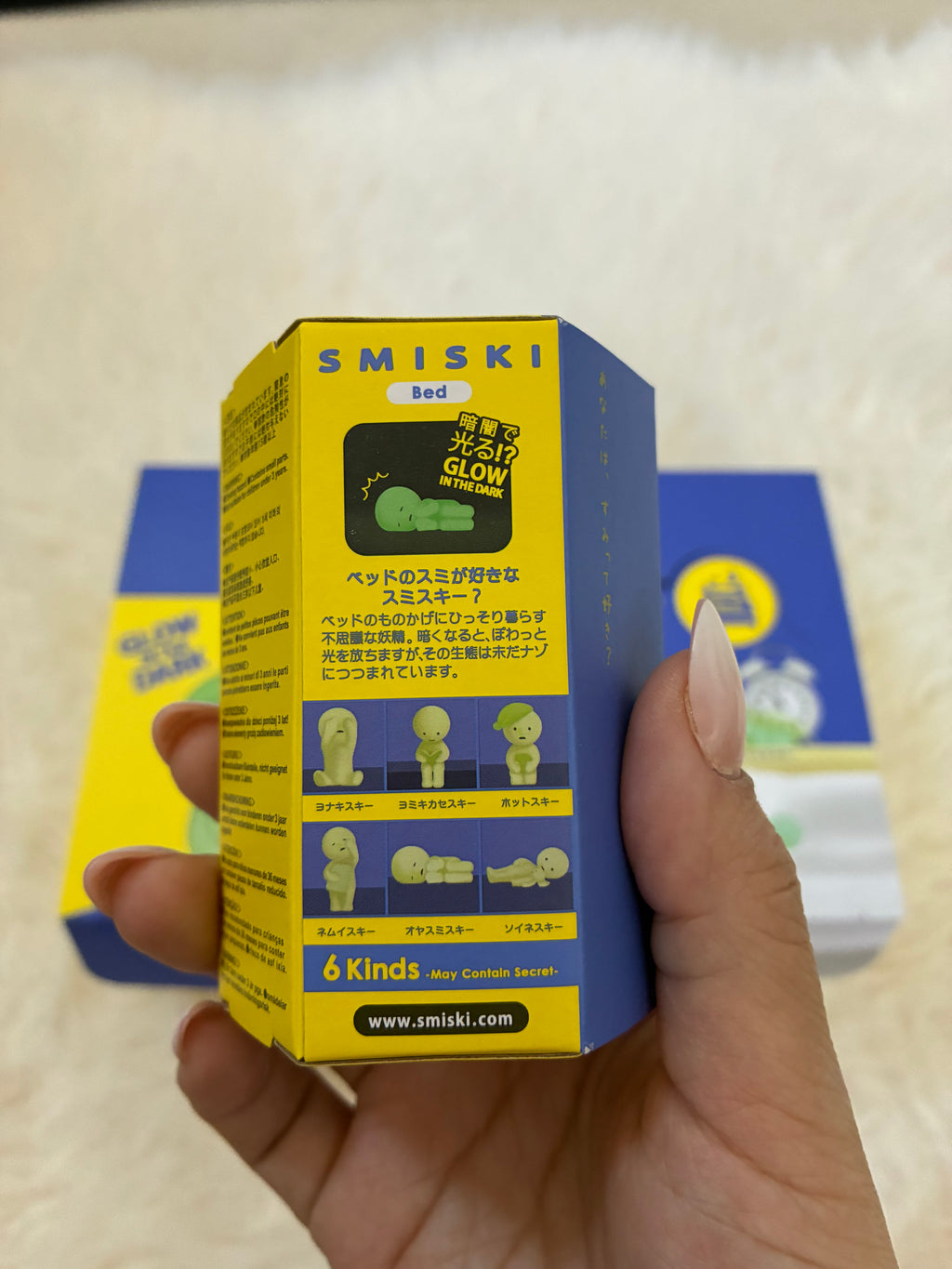 Smiski Bed Series Blind Box
