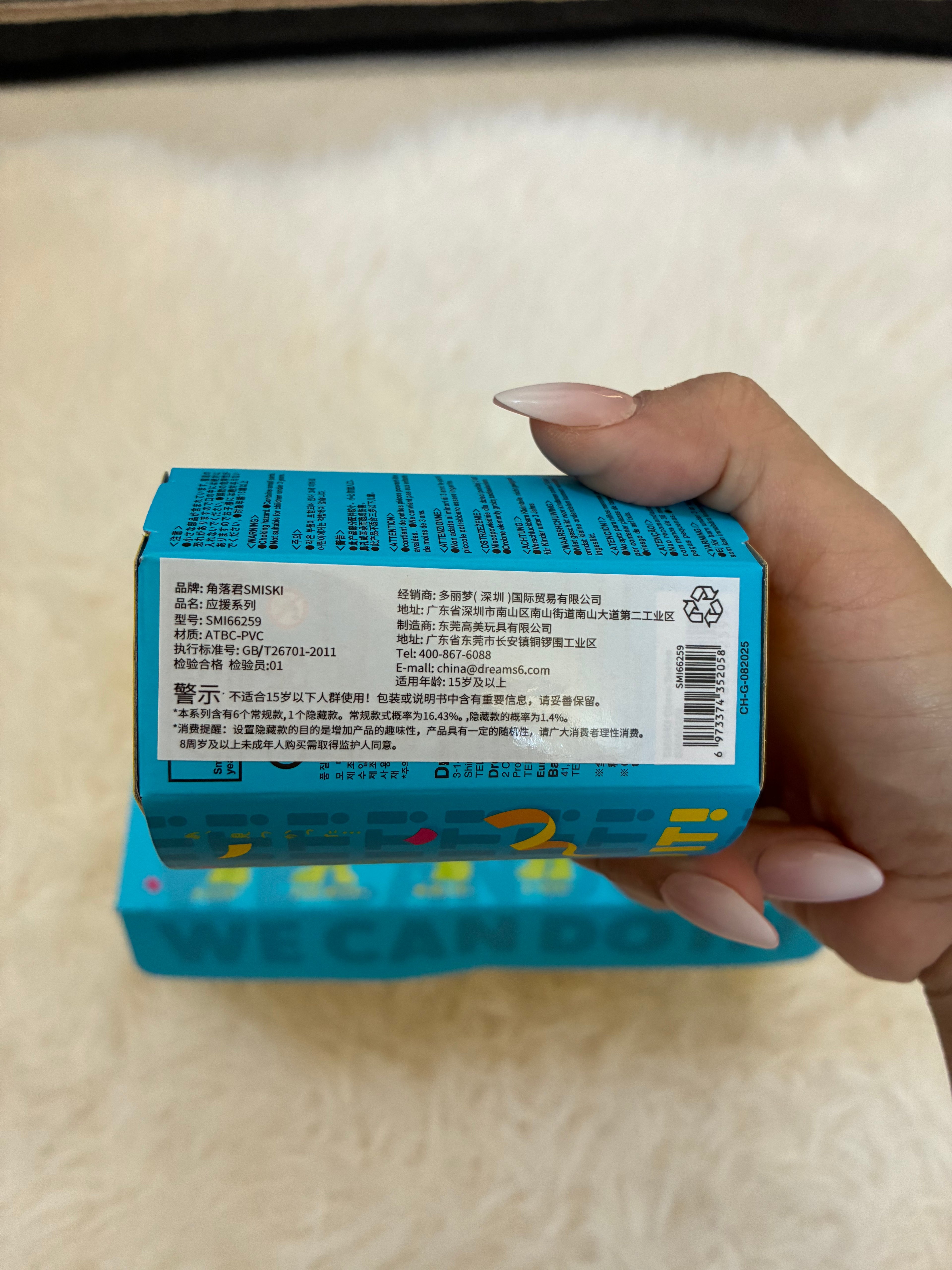Smiski Cheer Series Blind Box