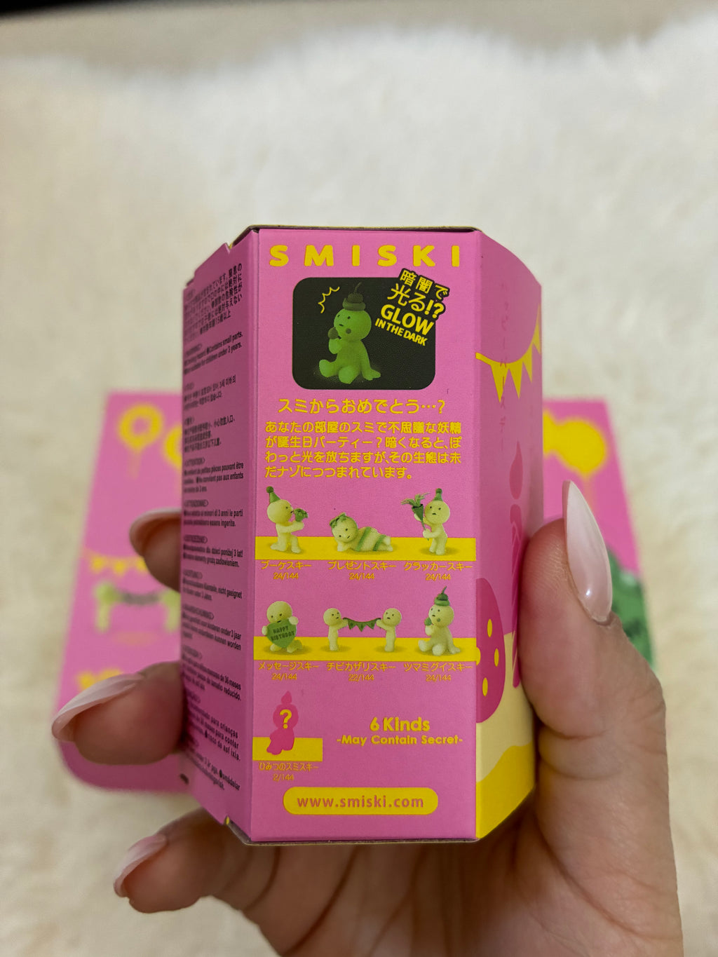 Smiski Birthday Series Blind Box