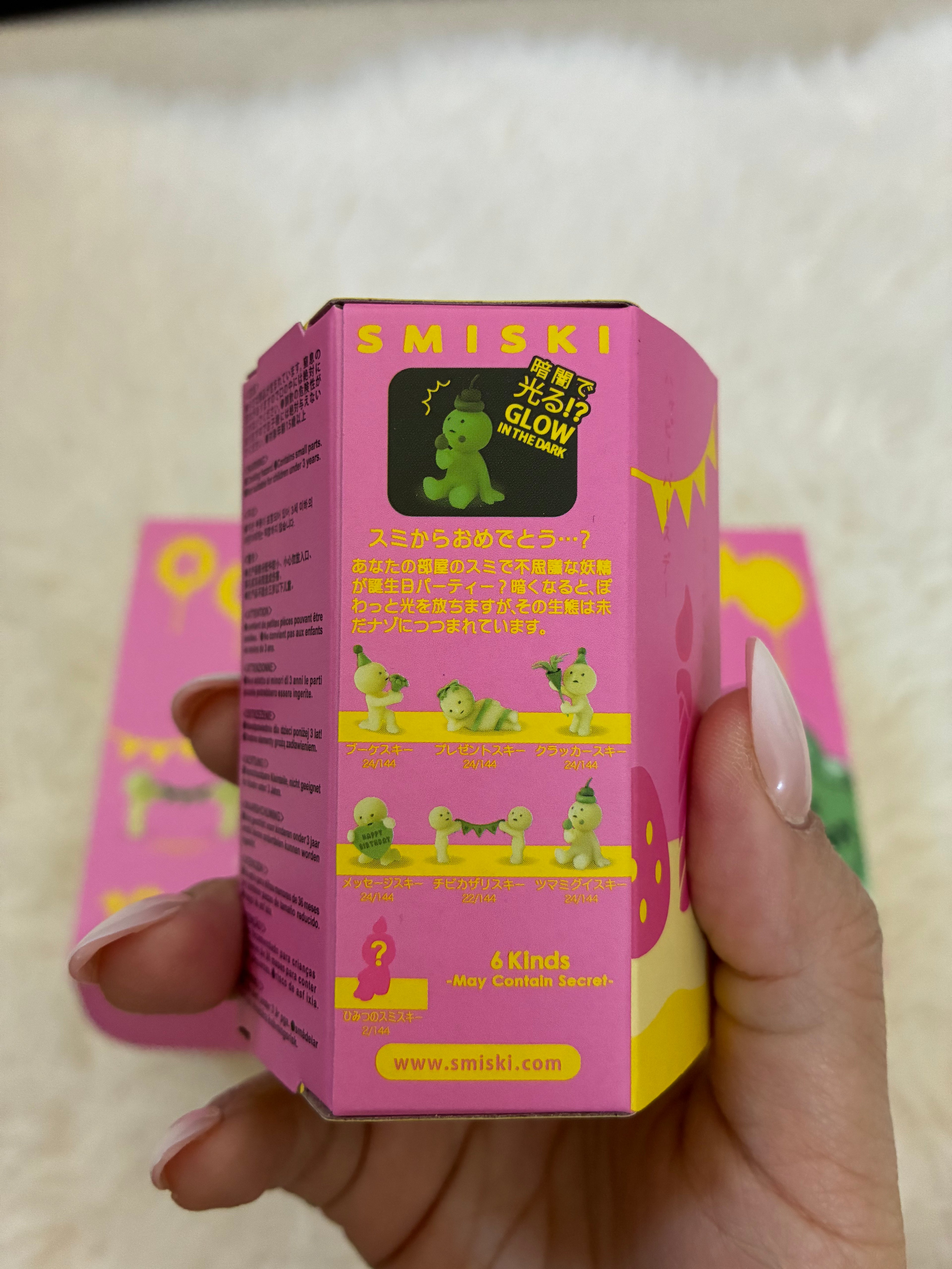 Smiski Birthday Series Blind Box