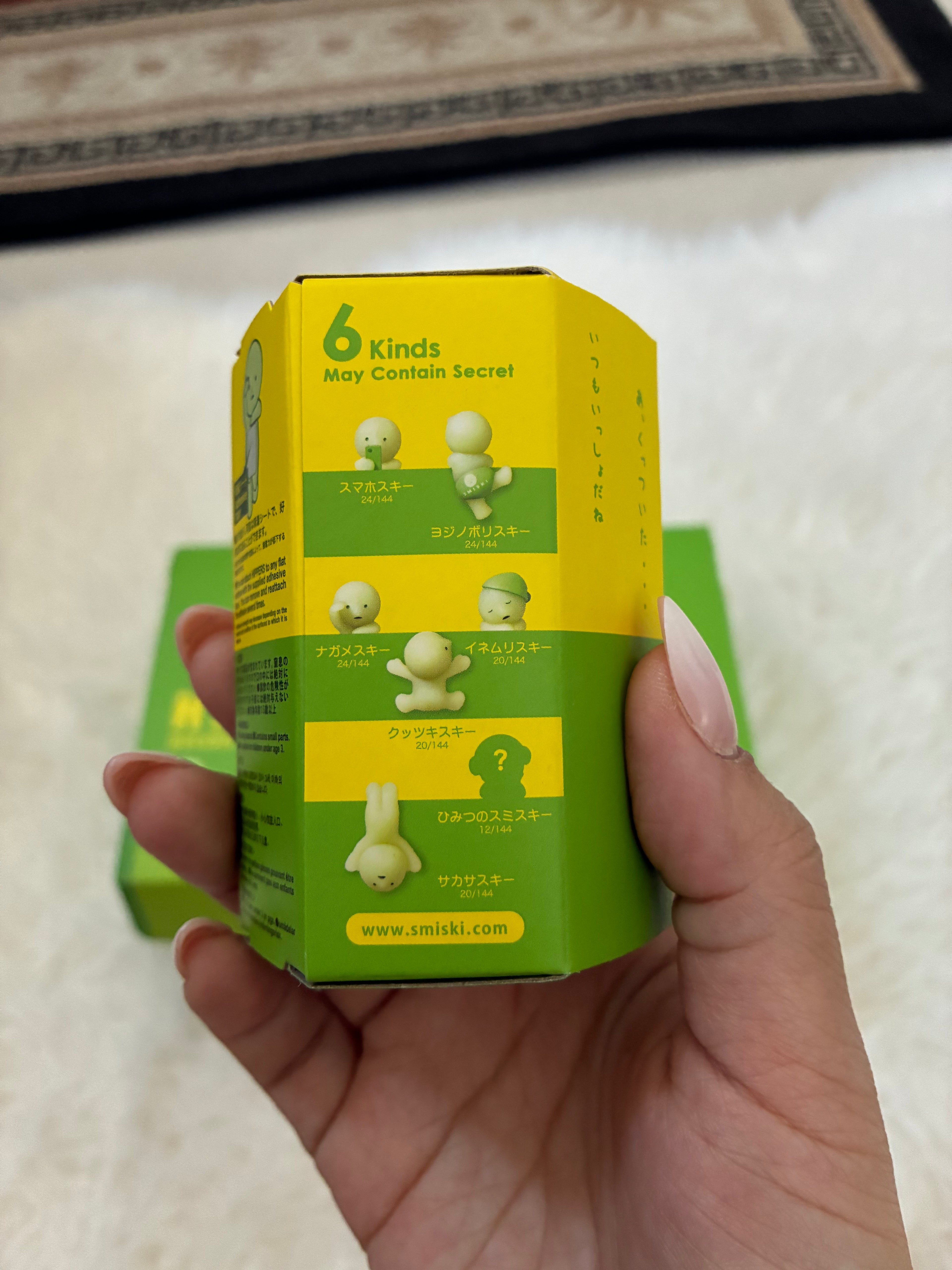 Smiski Hippers Series Blind Box